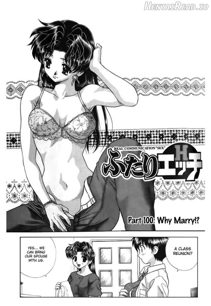 Futari Ecchi Chapter 100 - page 2