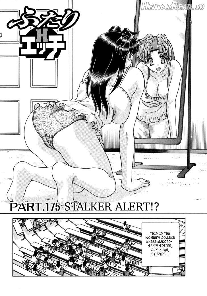 Futari Ecchi Chapter 175 - page 2