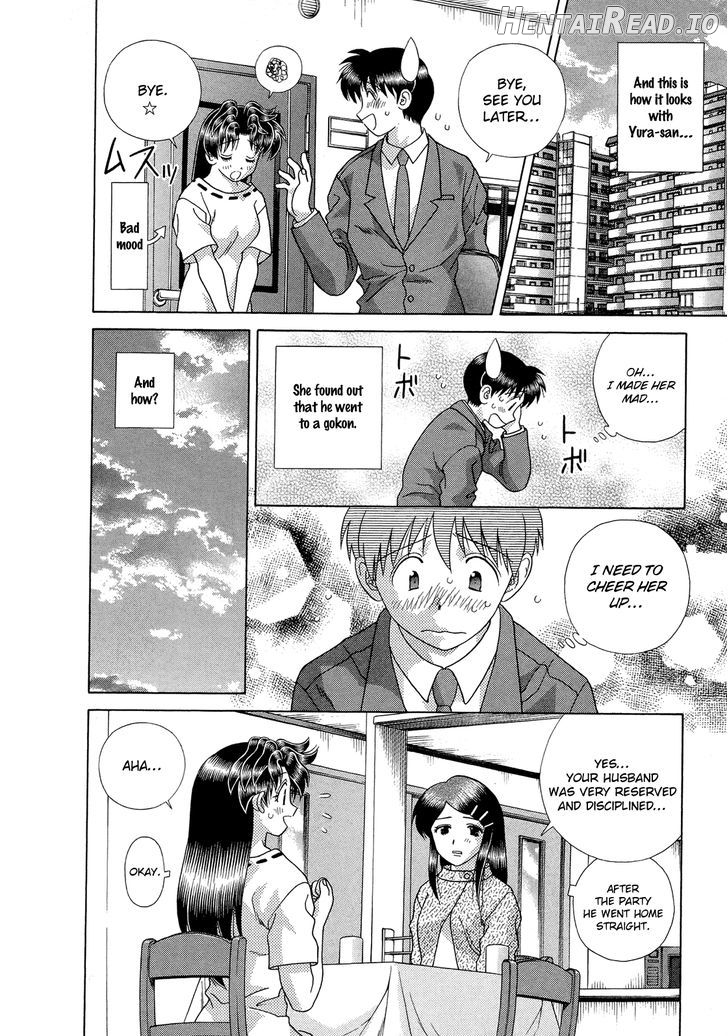 Futari Ecchi Chapter 224 - page 4