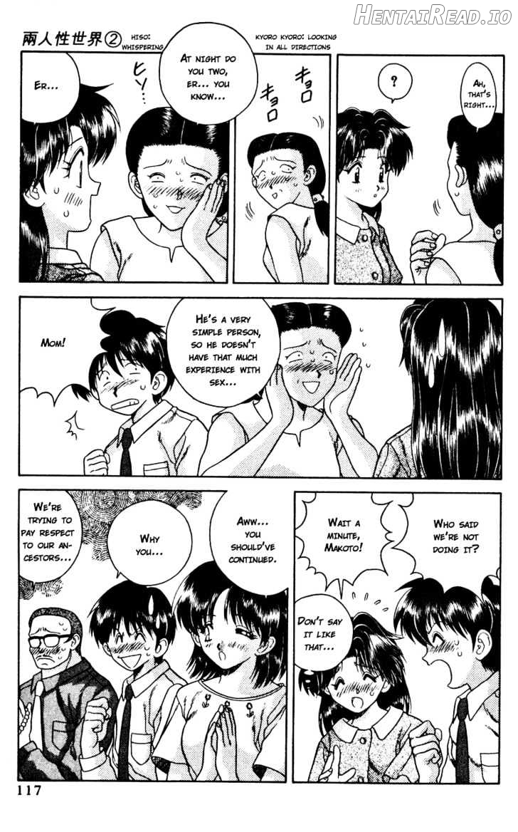 Futari Ecchi Chapter 18 - page 3