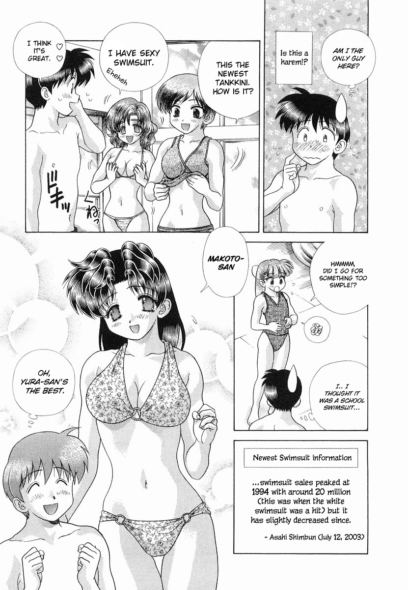 Futari Ecchi Chapter 228 - page 3