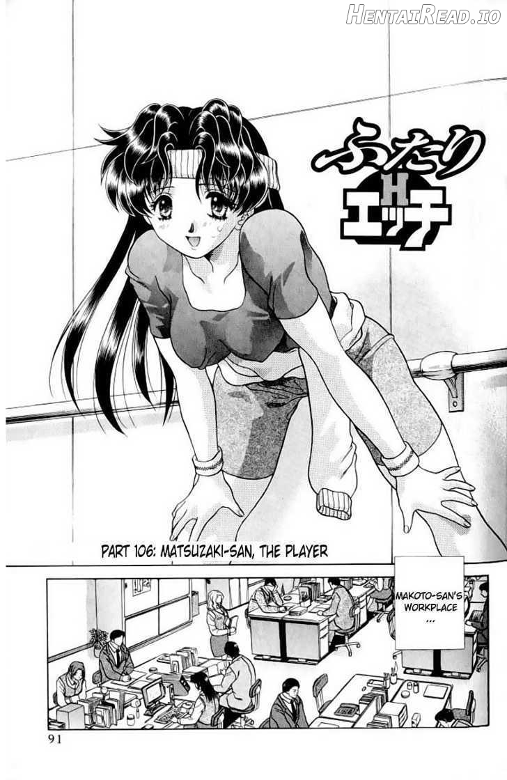 Futari Ecchi Chapter 106 - page 3