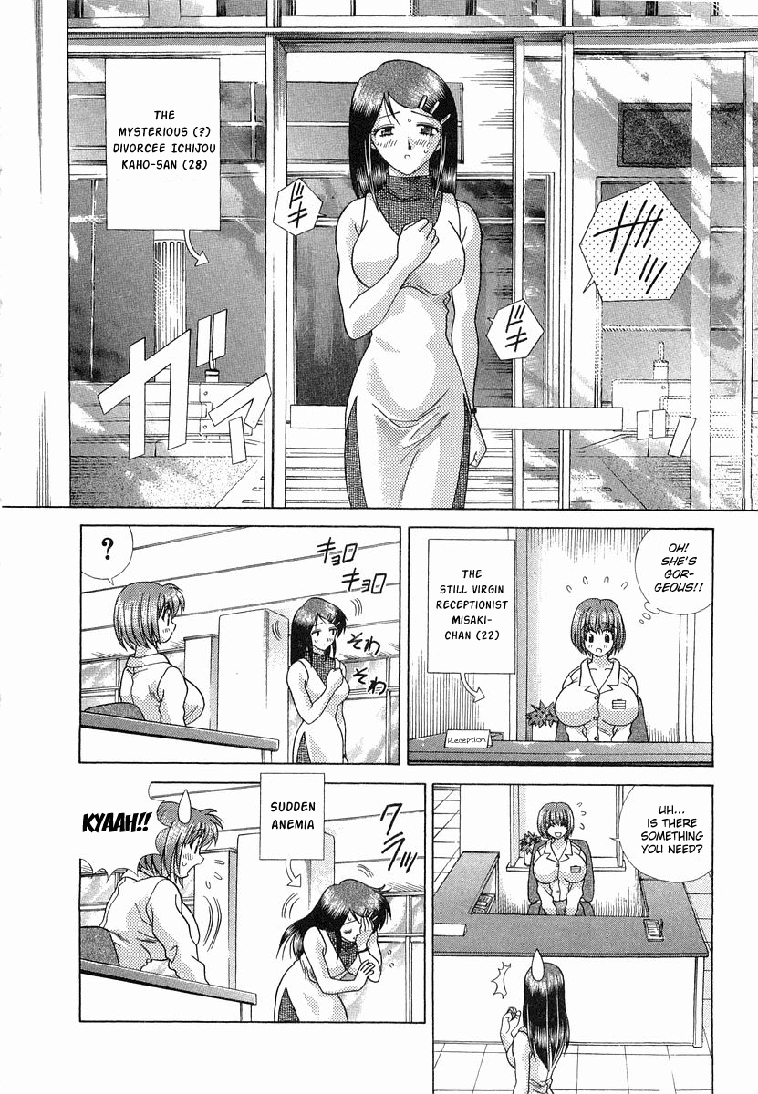 Futari Ecchi Chapter 230 - page 2