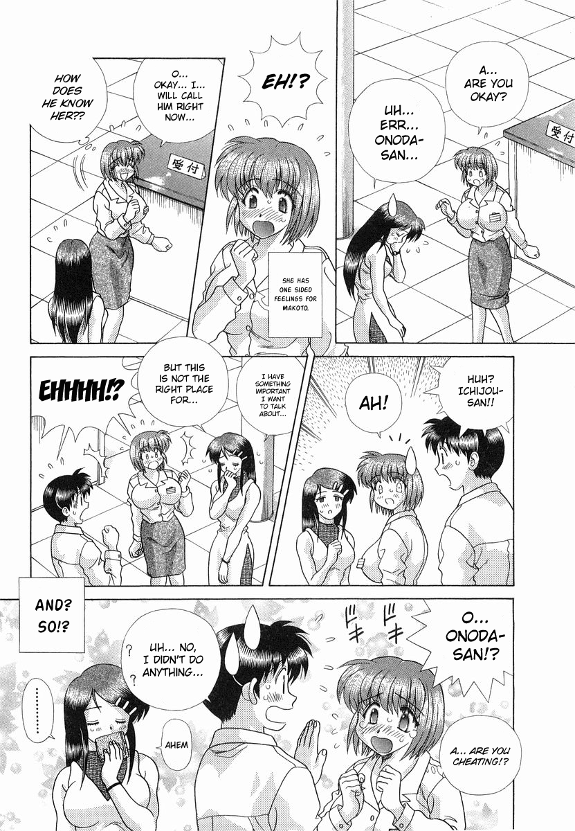 Futari Ecchi Chapter 230 - page 3