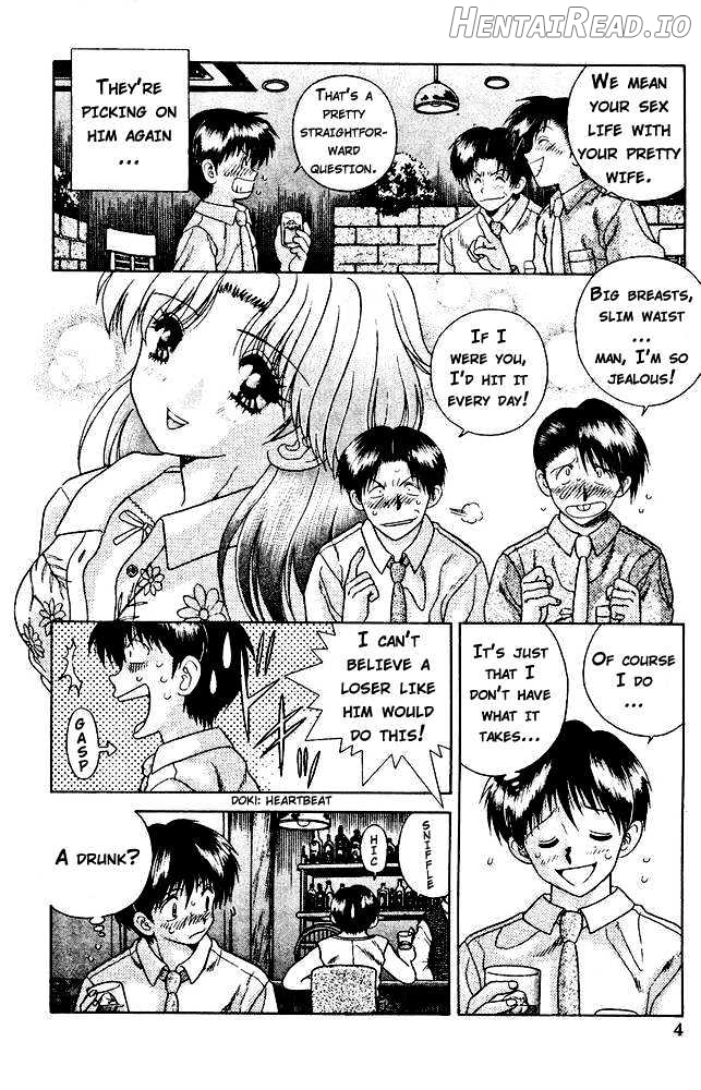Futari Ecchi Chapter 21 - page 2