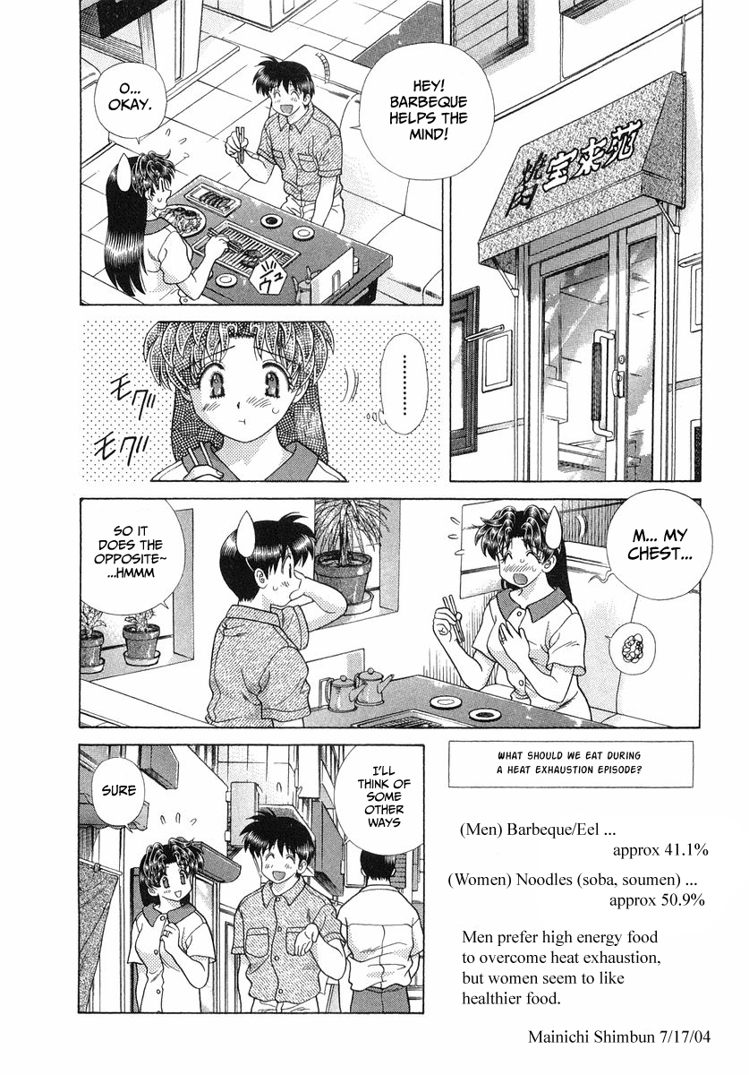 Futari Ecchi Chapter 253 - page 3