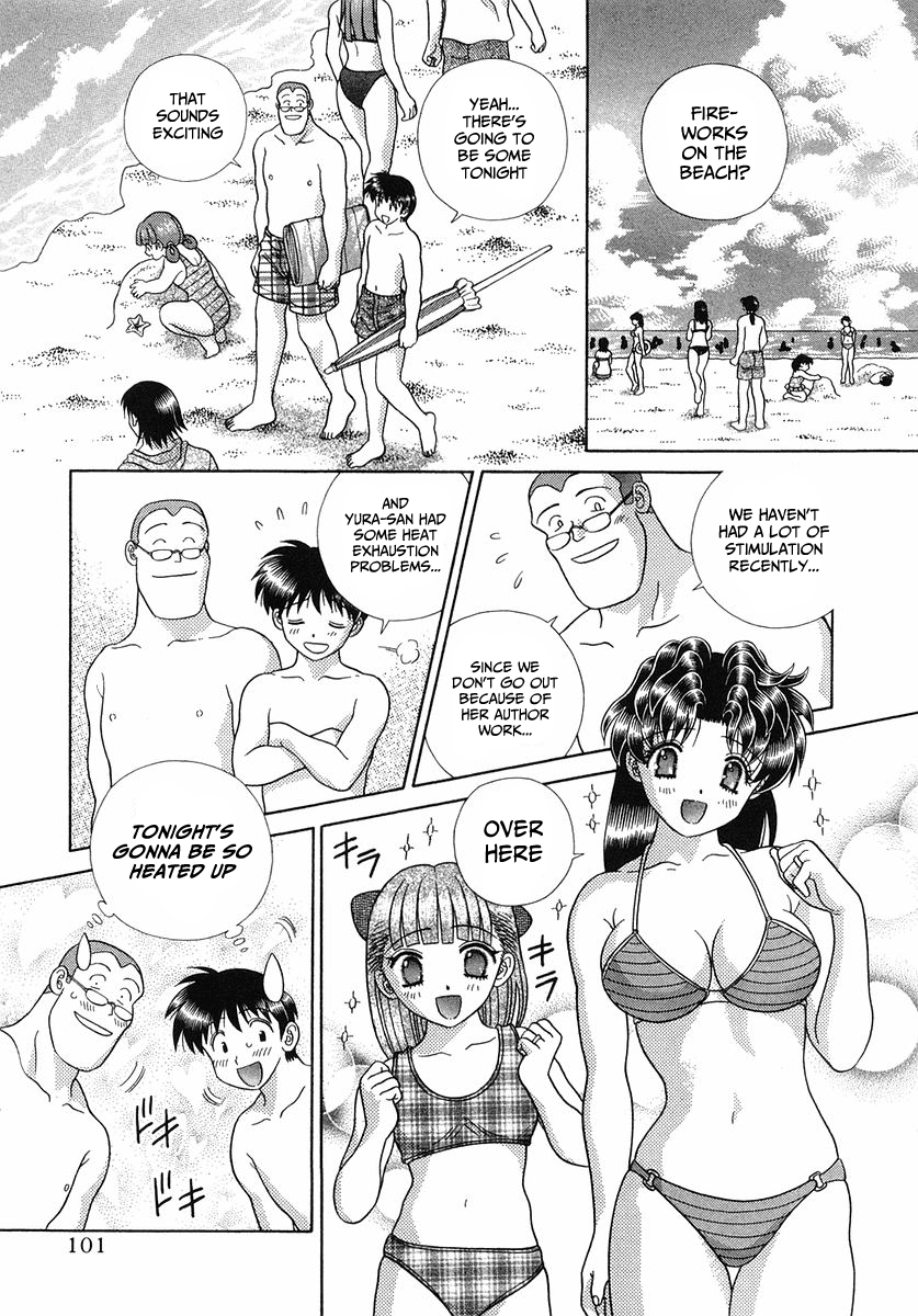 Futari Ecchi Chapter 255 - page 5