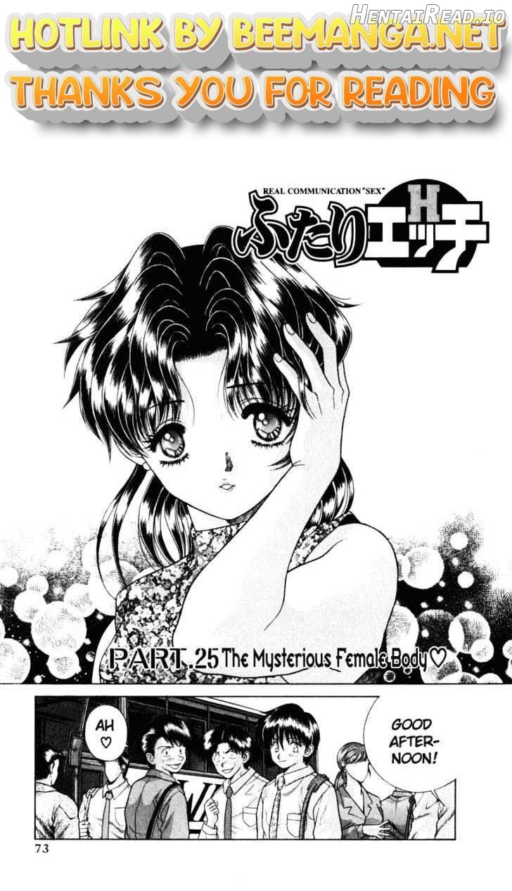 Futari Ecchi Chapter 25 - page 1