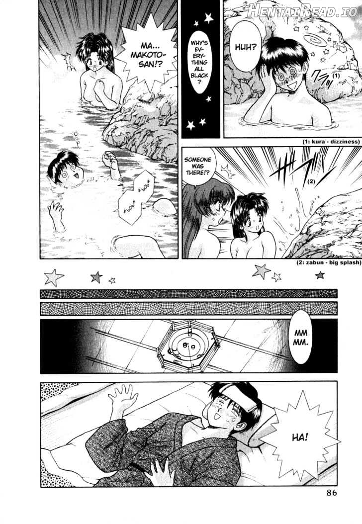 Futari Ecchi Chapter 25 - page 14