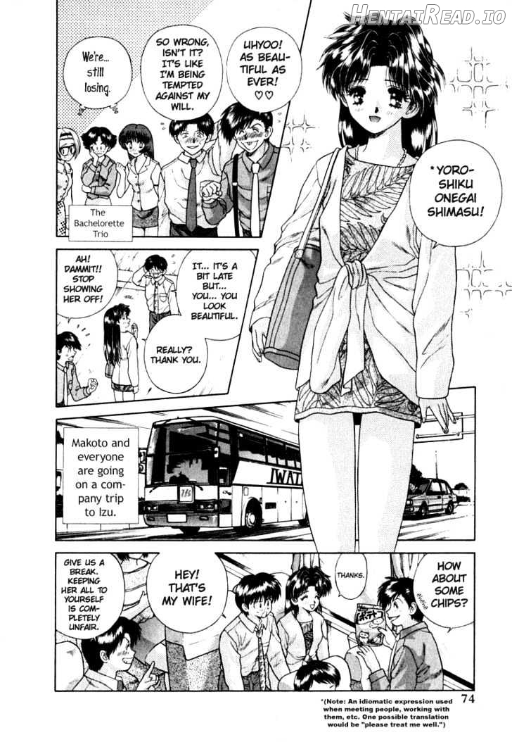 Futari Ecchi Chapter 25 - page 2