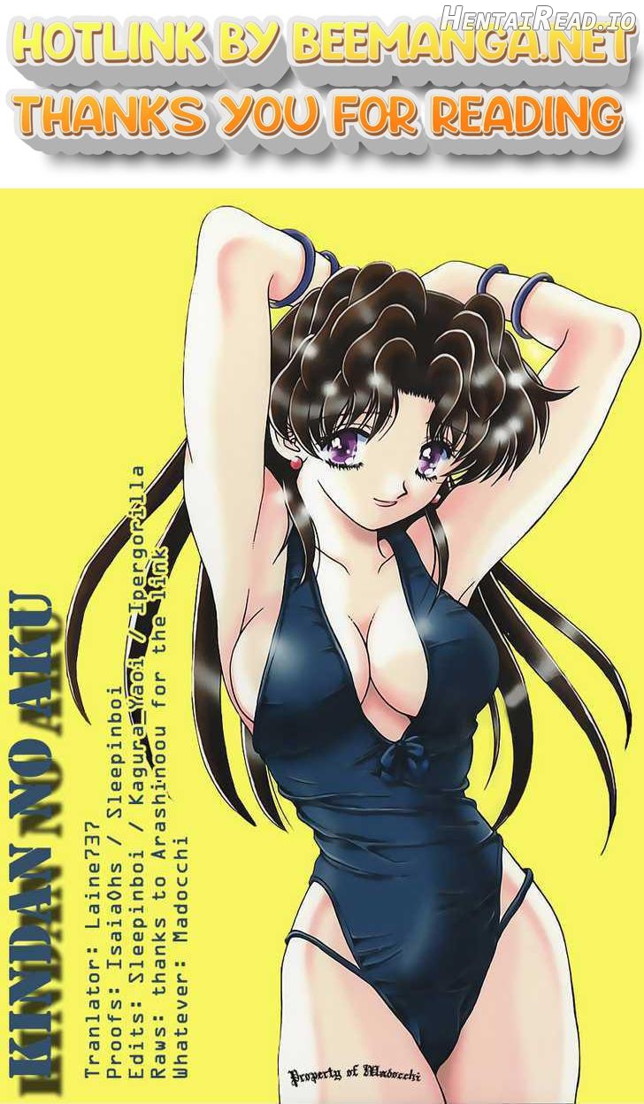 Futari Ecchi Chapter 113 - page 1