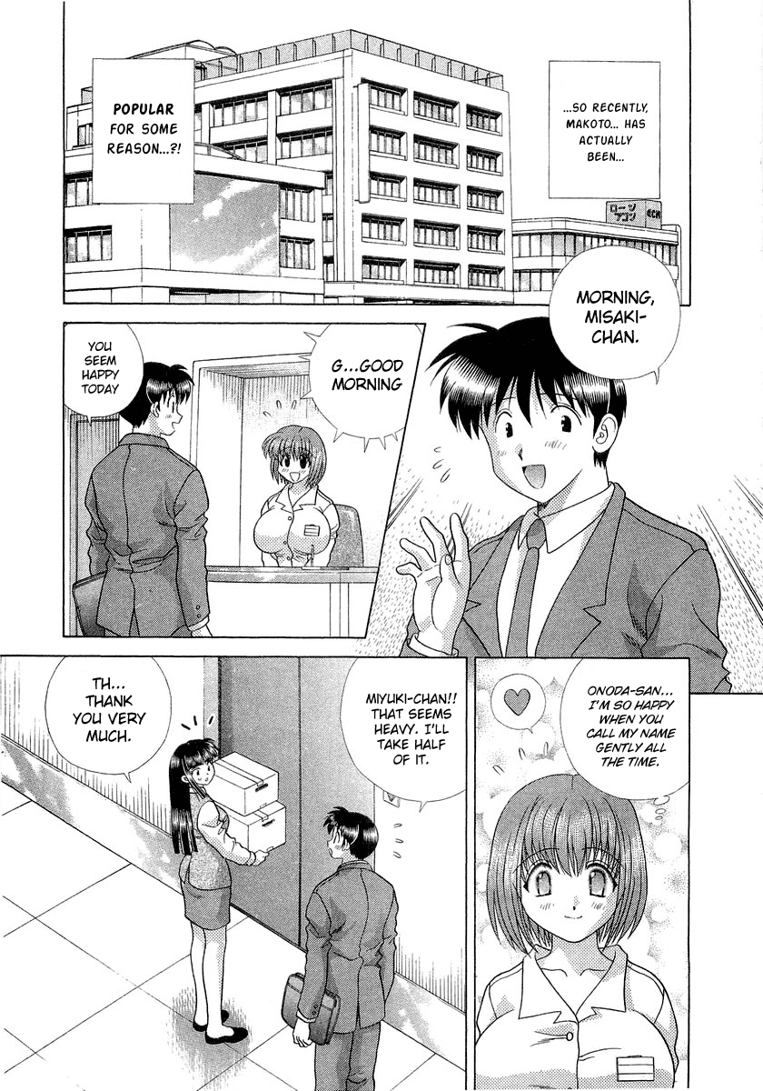 Futari Ecchi Chapter 246 - page 2