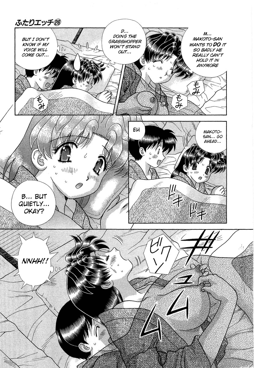 Futari Ecchi Chapter 248 - page 11