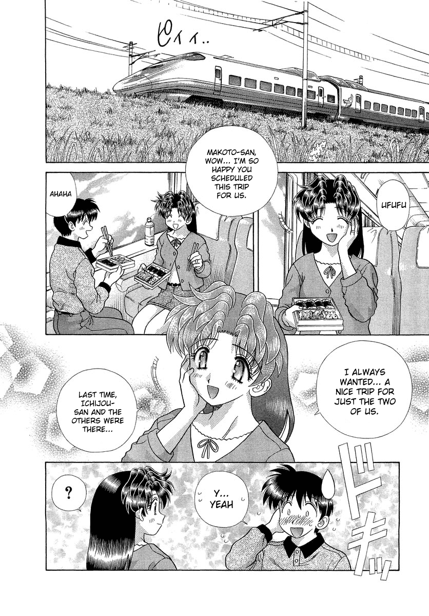 Futari Ecchi Chapter 249 - page 2