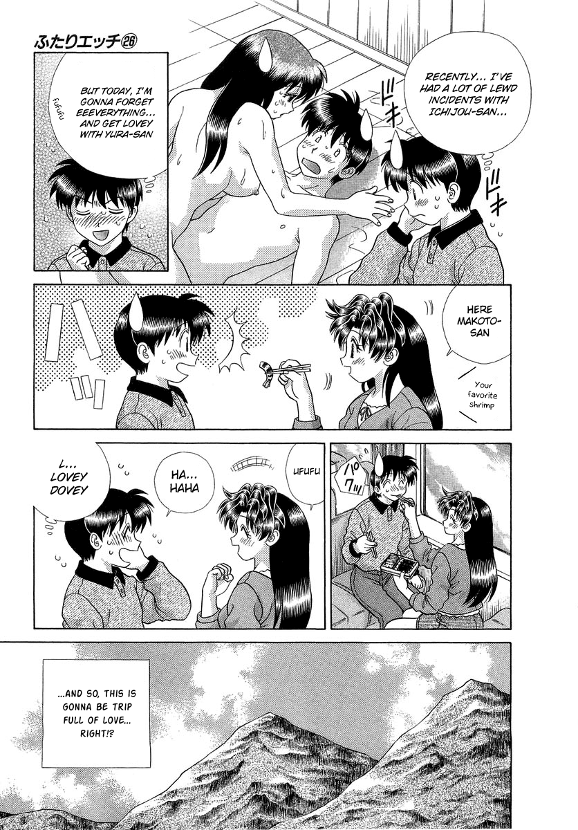 Futari Ecchi Chapter 249 - page 3
