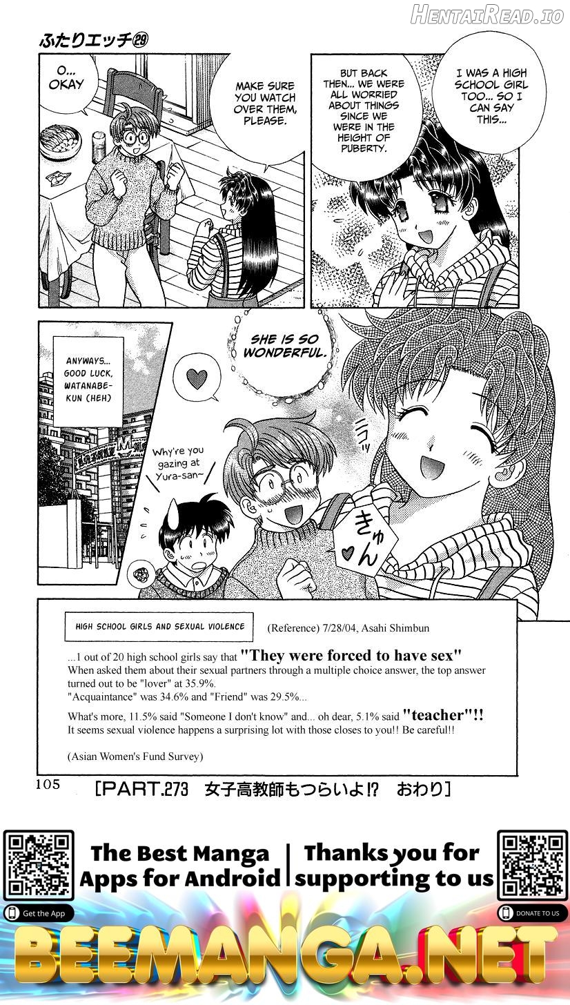 Futari Ecchi Chapter 273 - page 15