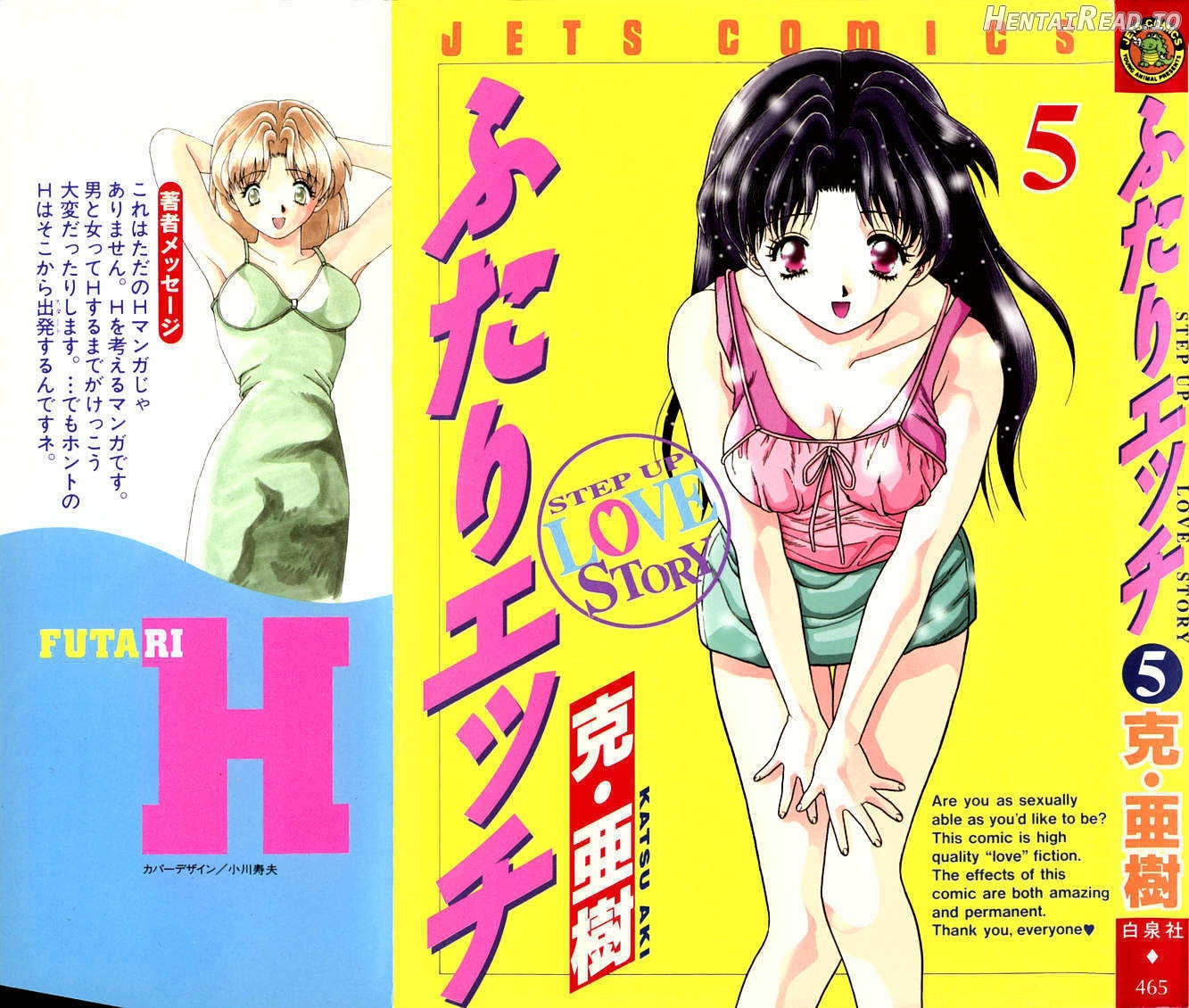 Futari Ecchi Chapter 41 - page 2
