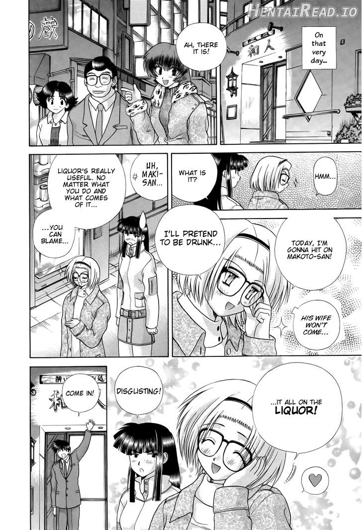 Futari Ecchi Chapter 201 - page 4