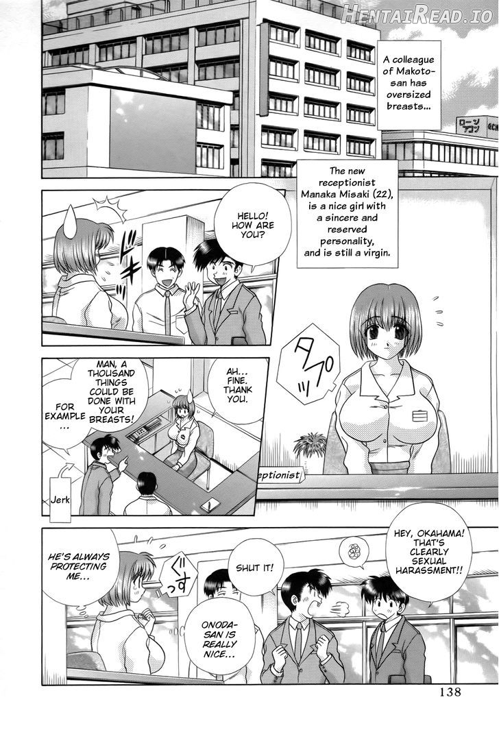 Futari Ecchi Chapter 203 - page 2