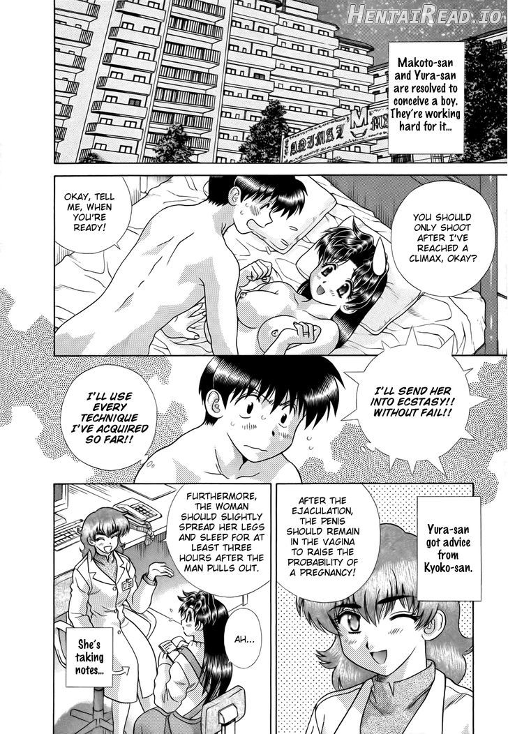 Futari Ecchi Chapter 205 - page 6