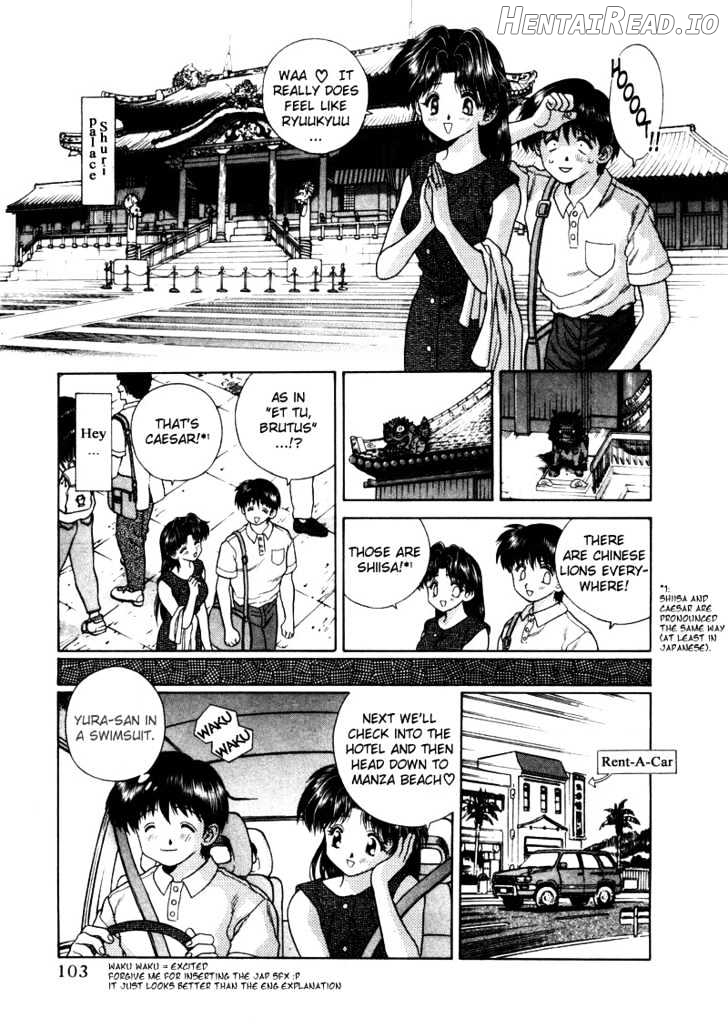 Futari Ecchi Chapter 47 - page 3