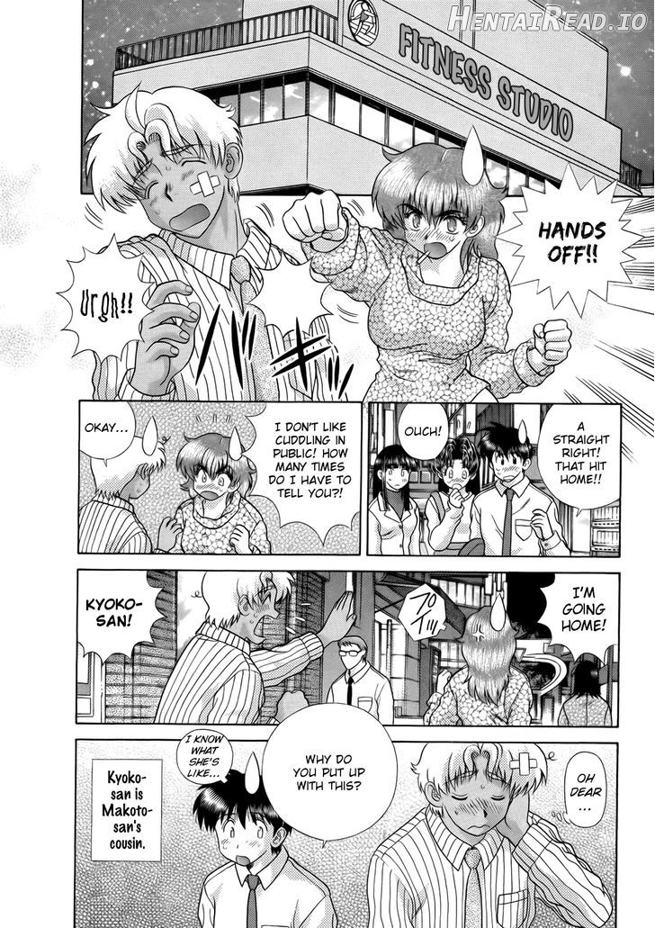 Futari Ecchi Chapter 206 - page 2