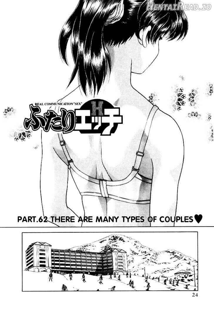 Futari Ecchi Chapter 62 - page 2