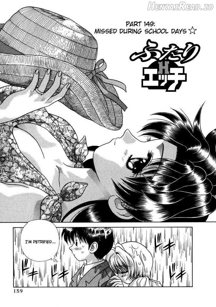 Futari Ecchi Chapter 149 - page 2
