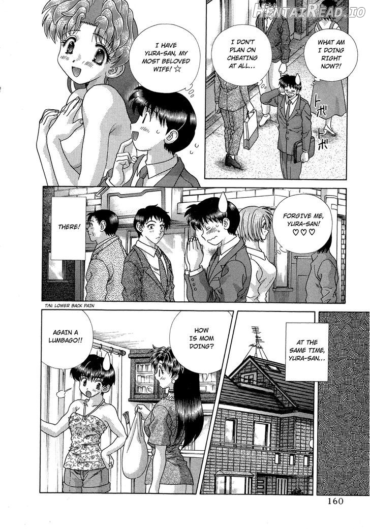 Futari Ecchi Chapter 222 - page 16