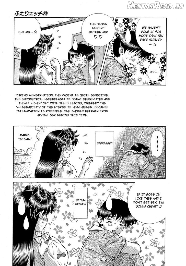 Futari Ecchi Chapter 222 - page 3