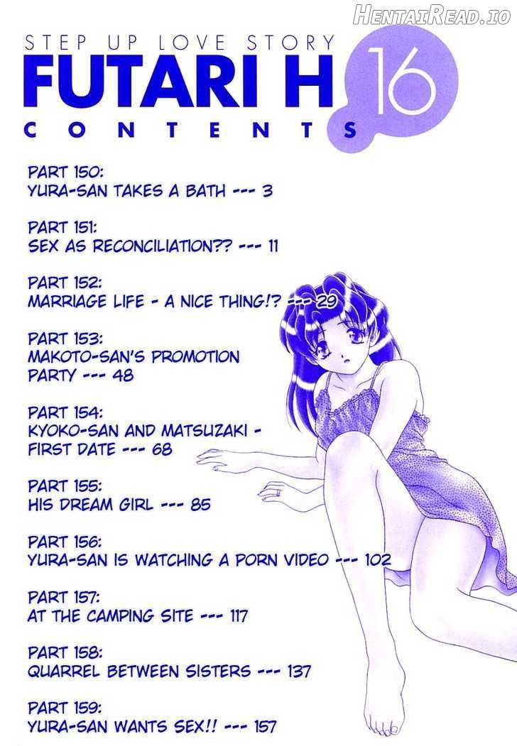 Futari Ecchi Chapter 150 - page 4