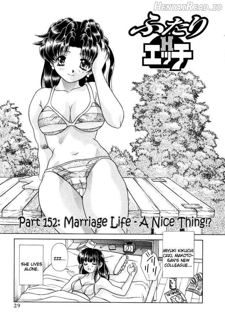 Futari Ecchi Chapter 152 - page 2