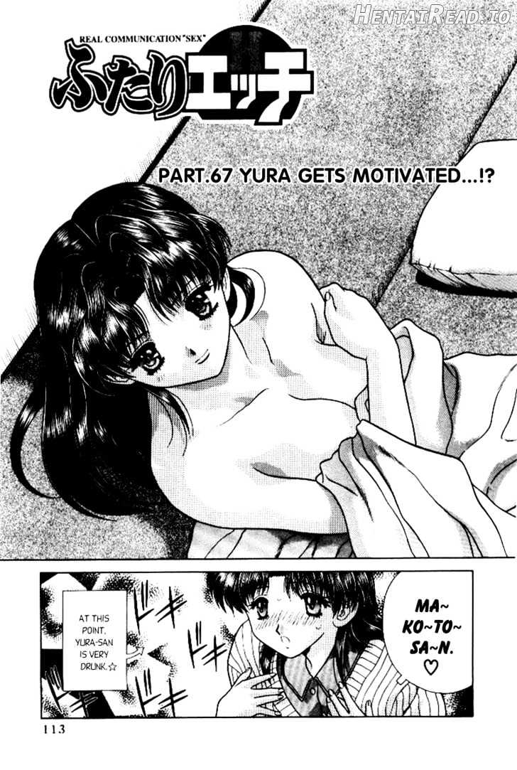 Futari Ecchi Chapter 67 - page 2