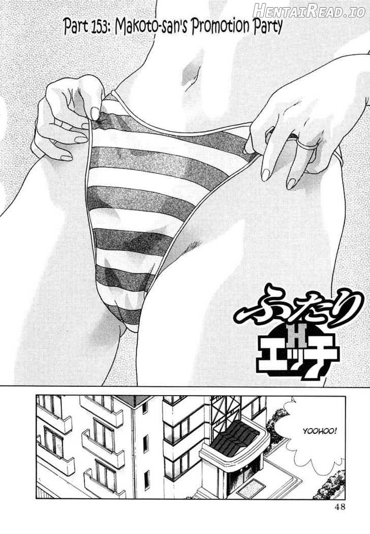 Futari Ecchi Chapter 153 - page 2