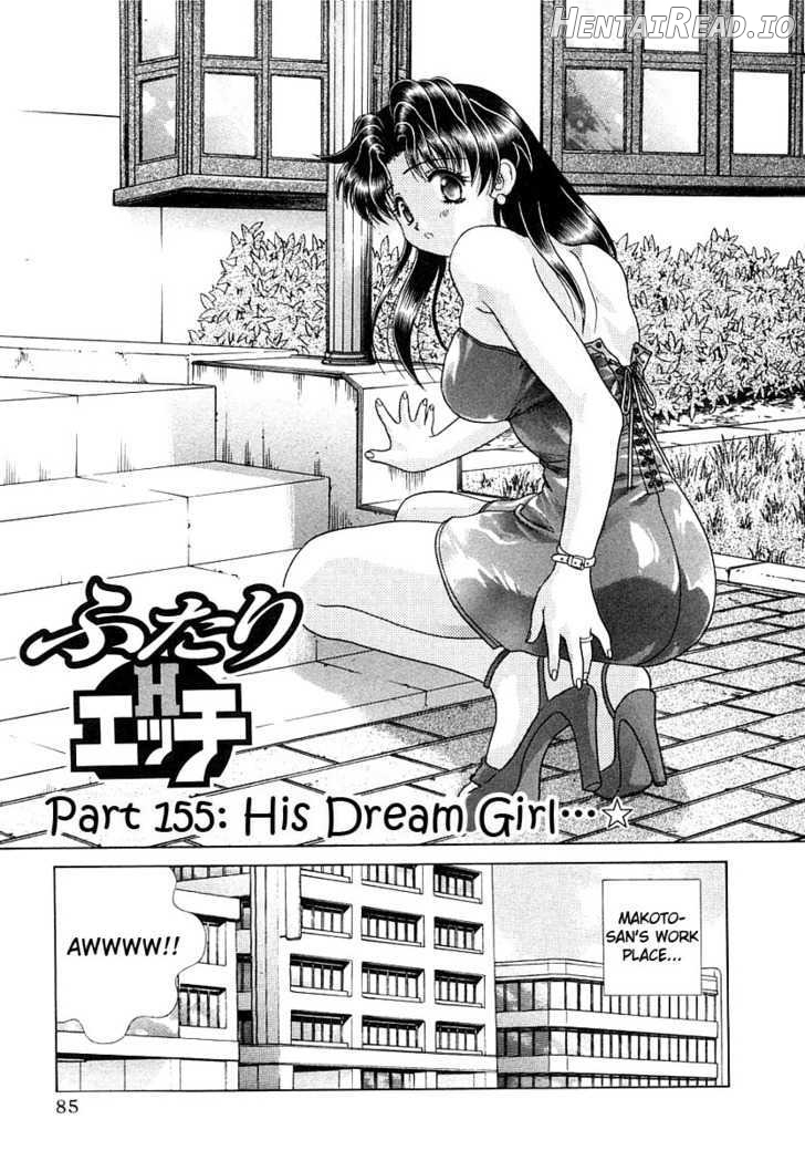 Futari Ecchi Chapter 155 - page 2