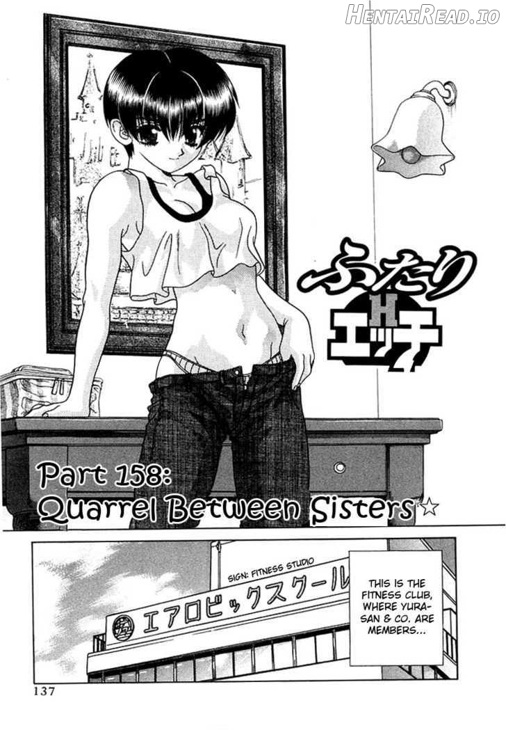 Futari Ecchi Chapter 158 - page 2