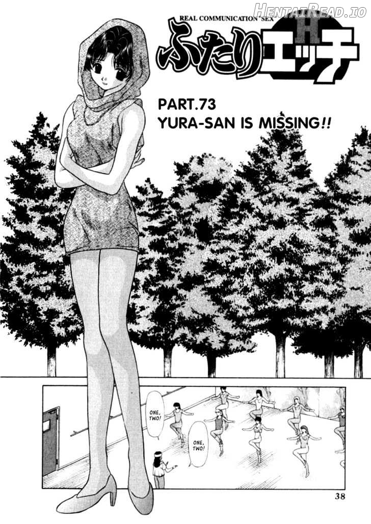 Futari Ecchi Chapter 73 - page 2