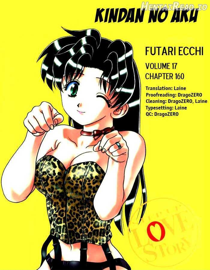 Futari Ecchi Chapter 160 - page 3