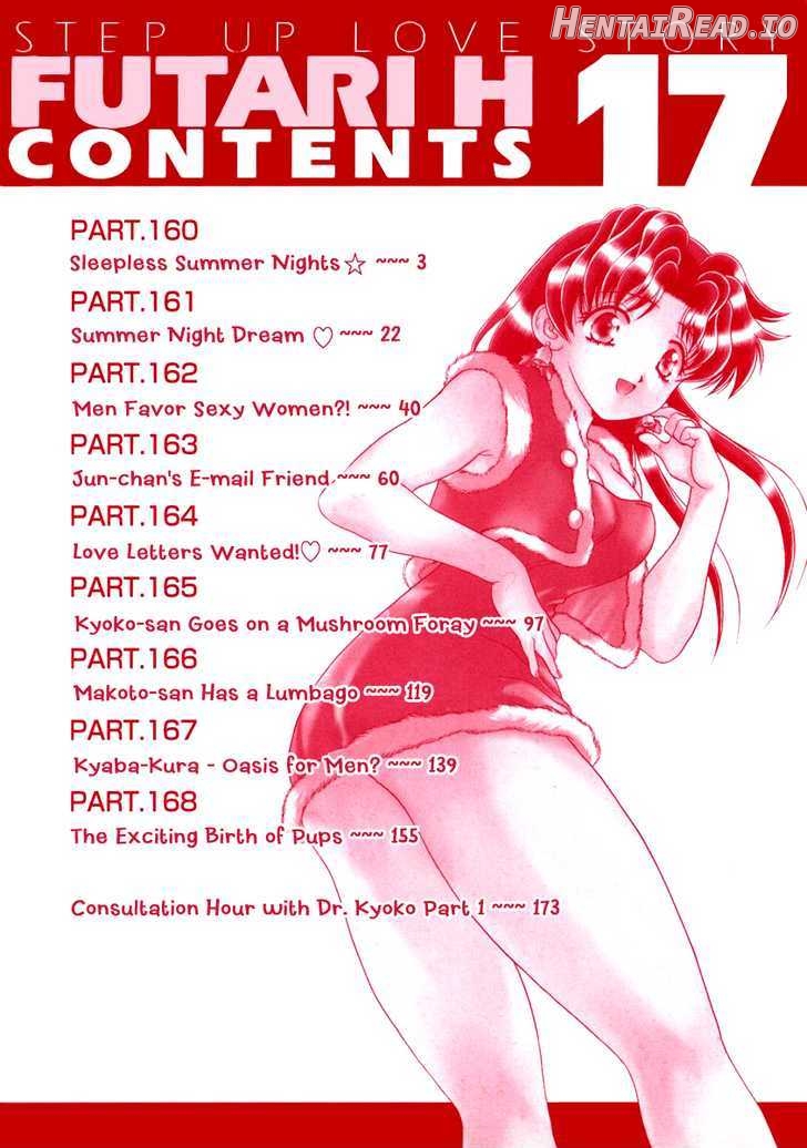 Futari Ecchi Chapter 160 - page 4