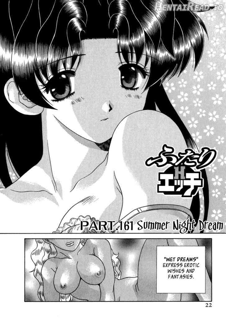 Futari Ecchi Chapter 161 - page 2