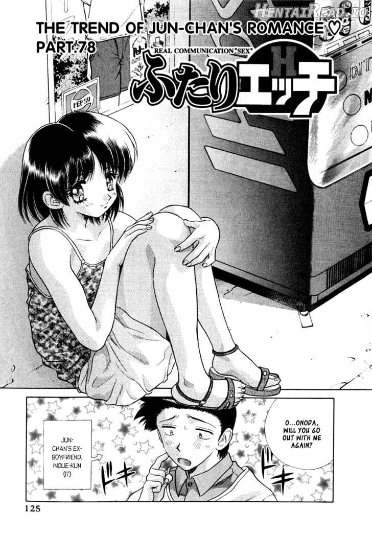 Futari Ecchi Chapter 78 - page 2