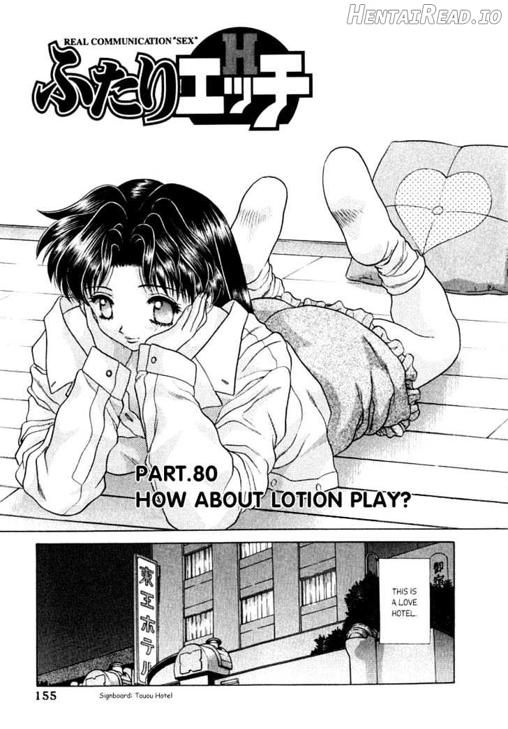 Futari Ecchi Chapter 80 - page 2