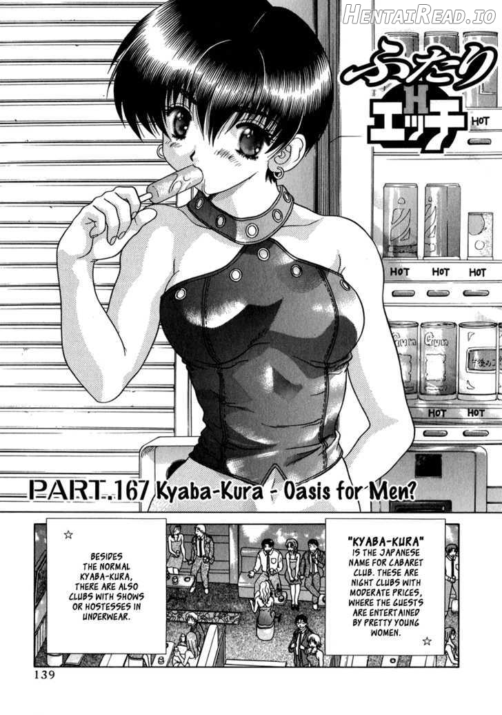 Futari Ecchi Chapter 167 - page 2