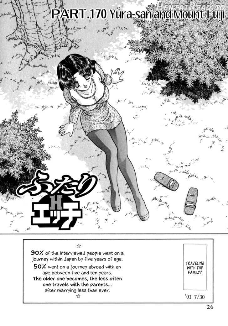 Futari Ecchi Chapter 170 - page 2