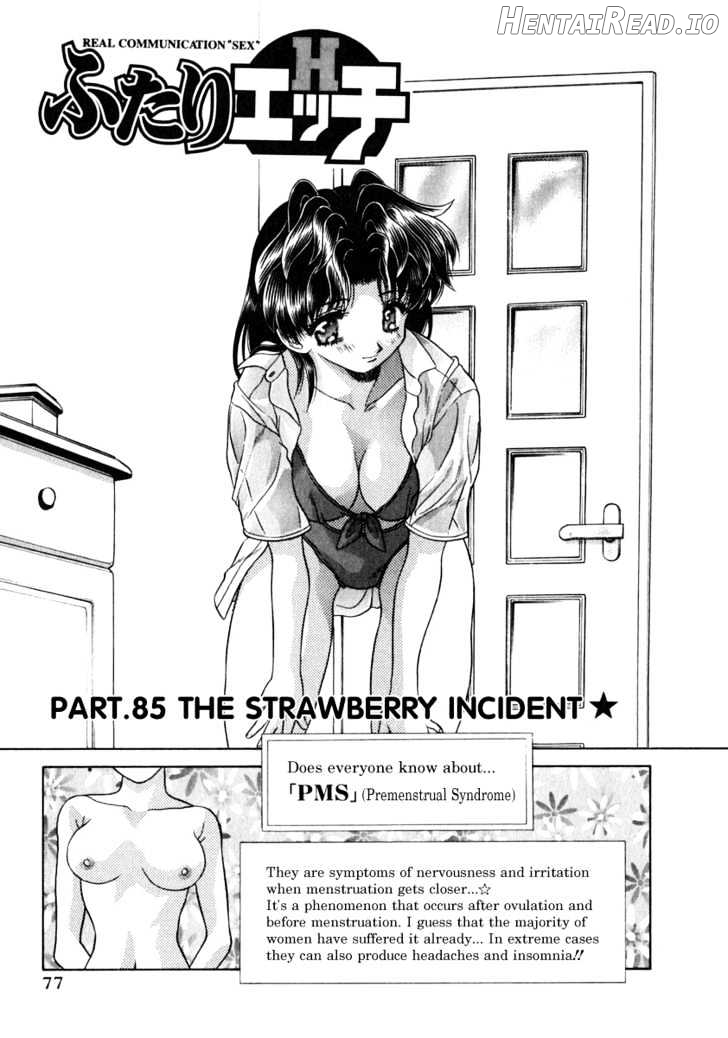 Futari Ecchi Chapter 85 - page 2