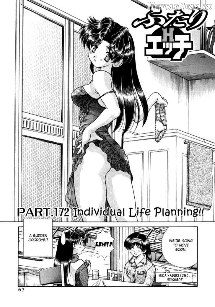 Futari Ecchi Chapter 172 - page 2