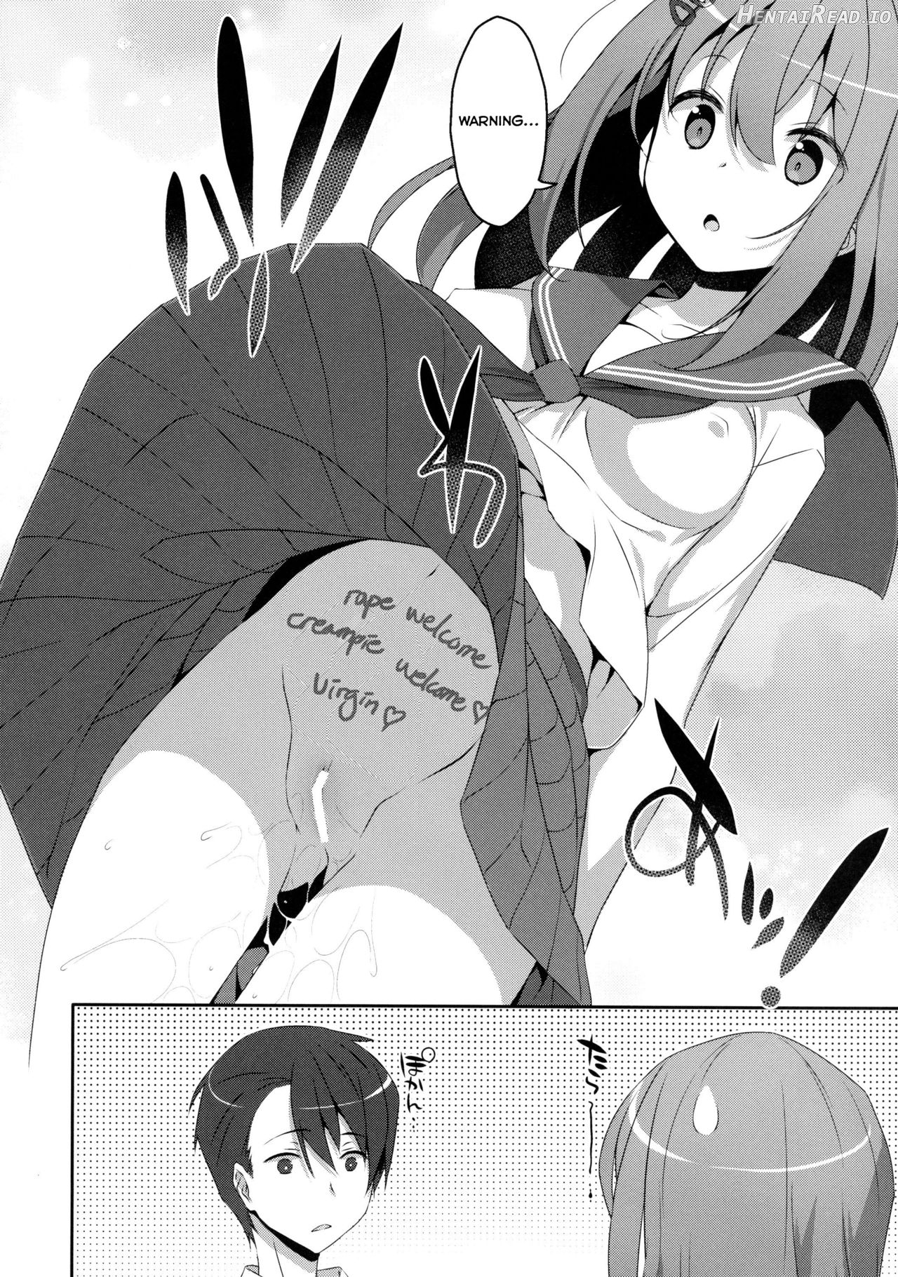 Mashiro-san wa Miraretai Chapter 1 - page 5