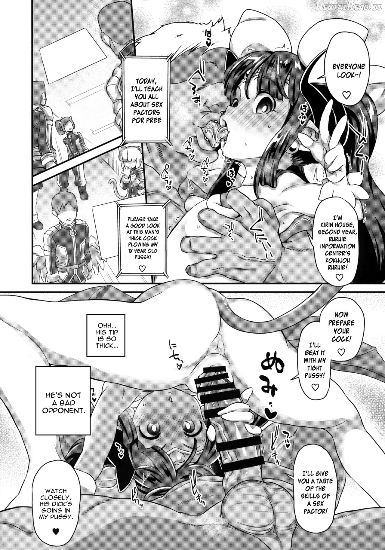 Mahou Shoujo Kyousei Zecchou & Twitter Soushuuhen+ Chapter 2 - page 17
