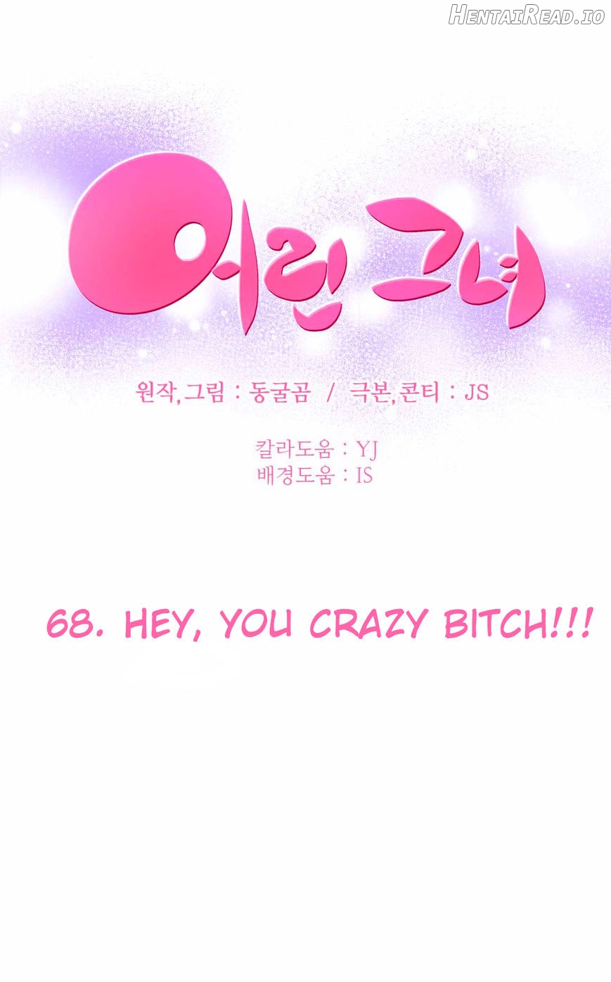 She Is Young Chapter 68 - page 5