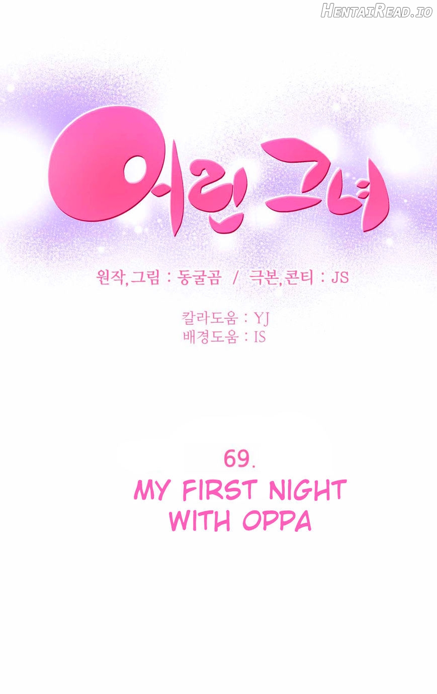 She Is Young Chapter 69 - page 3